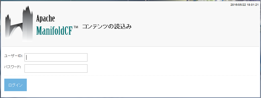 ログイン画面